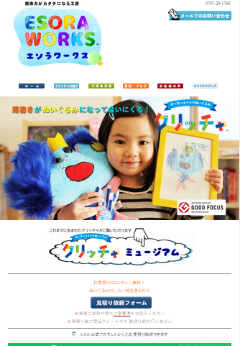 可愛すぎる子どもの絵 オリジナルグッズにして残そう Kidsphotoidea